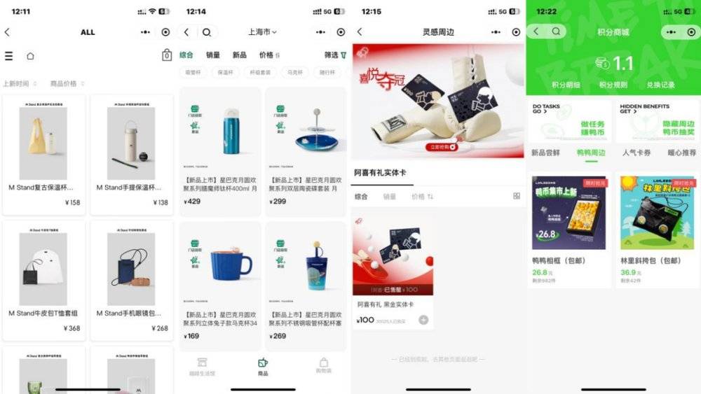 河内1.5分彩：2024新茶饮：不卷产品，卷周边