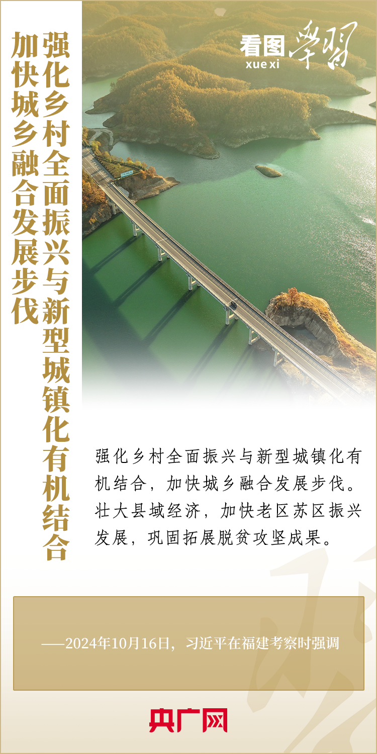 河内1.5分彩：看图学习丨强国必先强农 总书记心系“三农”工作